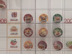-康师傅味来馆