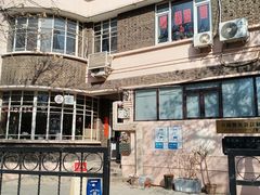 -天津五大道文化旅游区