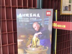 -巴奴毛肚火锅(大剧院店)