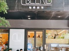 门面-blend咖啡部落(车公庙店)