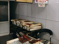 -糖葫芦王保定名吃(古莲花池店)