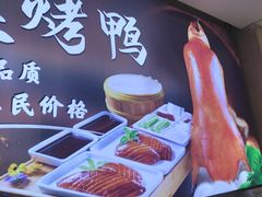 -紫光园(劲松店)