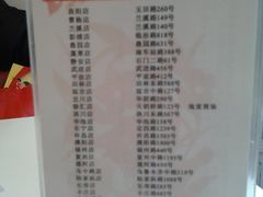 菜单-振鼎鸡(福州路店)