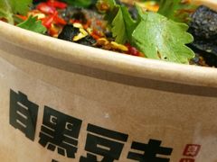 -自黑豆夫·臭豆腐夹馍(四海唐人街店)