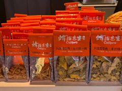 -宝龙城(杭州滨江店)