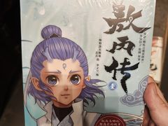 -三联韬奋书店(宽窄巷子店)