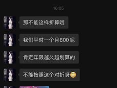 -锐菲特游泳体育健身中心(滨江店)