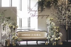 -CHOCO-启蔻婚礼(三亚公司)