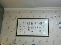 -姚记炒肝店(鼓楼店)