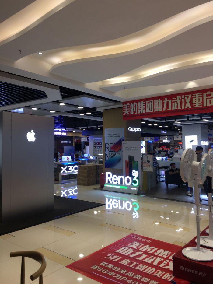 光谷电话机(光谷电销)