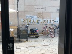 -铁手珈琲制造局metalhands(望京店)