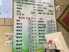 -宝光熏肉鞋底火烧(新街口店)