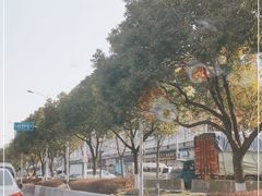 -万润国际酒店用品市场