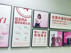 -诺亚雅思托福北郊中心(凤城路店)