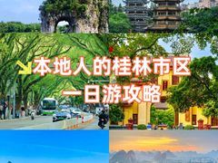 -桂林两江四湖景区