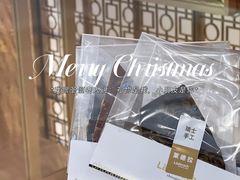 -Laderach 莱德拉(上海环贸iapm店)