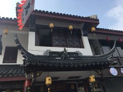 -同得兴 Since·1995 传统苏式面馆(十全街店)