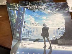 -剧狐剧本杀·月球探案馆(人民广场1号店)