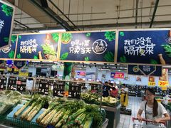 -美廉美超市(圣熙8号购物中心店)