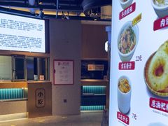 -易裕和·长沙米粉(竹塘西路店)