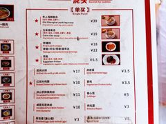 -沪西老弄堂面馆(定西路店)
