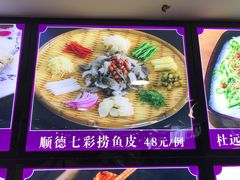 -金榜大酒店-中餐