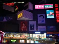 -资和信百货商场