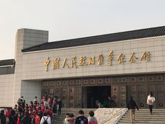 -中国人民抗日战争纪念馆