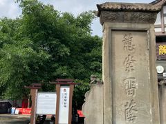 -南关石牌坊古镇