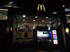 -麦当劳(东方时代广场分店)