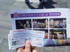 -无锡融创乐园