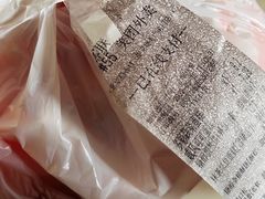 -稻香村(崇菜店)