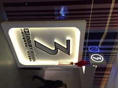 iphone_upload_pic-幸福蓝海国际影城(宜昌水悦城店)