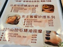 -ventus spa 沙巴亚庇正宗精油按摩会所