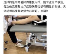 -复动肌骨门诊·MEDMOTION(北外滩店)