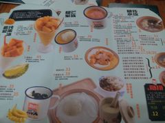 菜单-糖潮糖水铺(省府店)