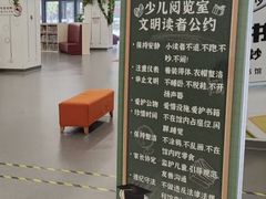-海淀区图书馆·北馆