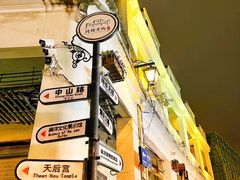 景点-海口骑楼老街历史文化街区
