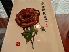-全聚德烤鸭店(马家堡店)