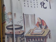 -香辣爆肚面(钟楼店)