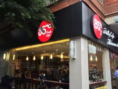 门面-85度C(南京珠江华海店)