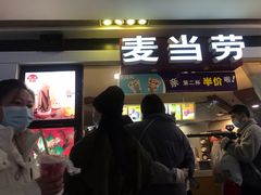 门面-麦当劳(壹购广场店)