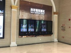 -AMG海上明珠影城(上海环球港RealDCinema店)