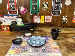 -仙隐小鹿中華の日料(正弘城店)