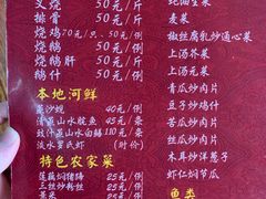 菜单-大赤坎肥仔强烧味海鲜餐厅(大赤坎店)