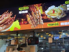 -本色.小马哥烧烤(五一路总店)