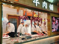 -左庭右院鲜牛肉火锅(长泰广场店)