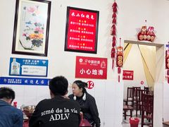 大堂-米二红烧兔(华阳店)