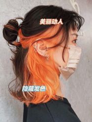 -东秀护肤造型