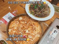 -烧货·活海鲜炭烧(湖滨商业街店)